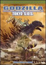 Godzilla: Tokyo S.O.S. [50th Anniversary] - Masaaki Tezuka