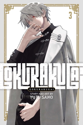 Gokurakugai, Vol. 3 - Sano, Yuto