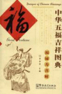 Good Fortune