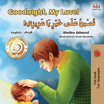 Goodnight, My Love! (English Arabic Bilingual Children's Book) - Admont, Shelley, and Books, Kidkiddos