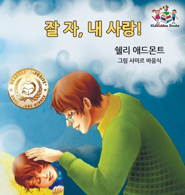 Goodnight, My Love! (Korean Children's Book): Korean Book for Kids - Admont, Shelley, and Books, Kidkiddos