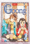 Goong, Vol. 2: The Royal Palace Volume 2