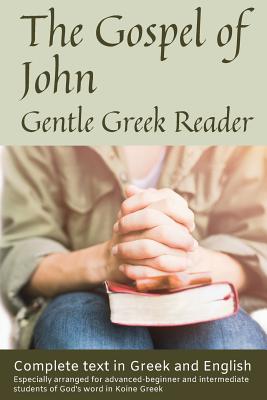 Gospel of John, Gentle Greek Reader: Complete text in Greek and English, reading practice for students of God's word in Koine Greek - Kane, Greg