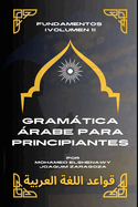 Gramtica rabe para principiantes: Fundamentos (Volumen 1)