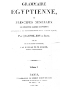 Grammaire Egyptienne: The foundation of Egyptology