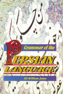 Grammar of the Persian Language - Jones, William