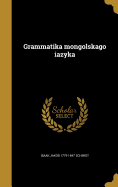 Grammatika mongolskago i&#65056;a&#65057;zyka