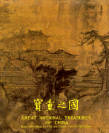 Great National Treasures of China - Heian International Inc