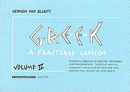 Greek: A Fractured Lexicon