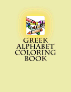 Greek Alphabet Coloring Book