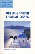 Greek-English/English-Greek Concise Dictionary