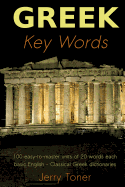 Greek Key Words: Learn Greek Easily: 2, 000 Word Vocabulary Arranged by Frequency in a Hundred Units, with Comprehensive Greek and English Indexes