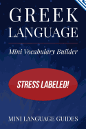 Greek Language Mini Vocabulary Builder: Stress Labeled!