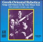 Greek-Oriental Rebetica-Songs & Dances in the Asia Minor Style:The Golden Years 1911-1