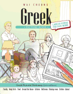 Greek Picture Book: Greek Pictorial Dictionary (Color and Learn)
