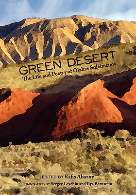 Green Desert: The Life and Poetry of Olzhas Suleimenov - Suleimenov, Olzhas, and Abazov, Rafis (Editor), and Levchin, Sergey (Translated by)
