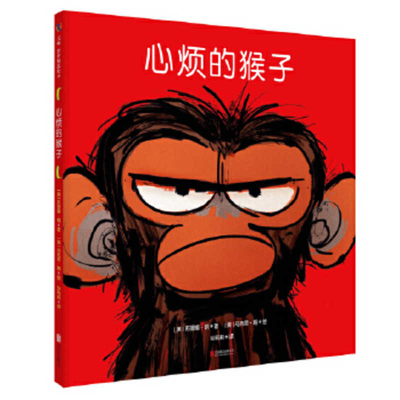 Grumpy Monkey - Lang, Suzanne