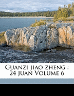 Guanzi Jiao Zheng: 24 Juan Volume 6