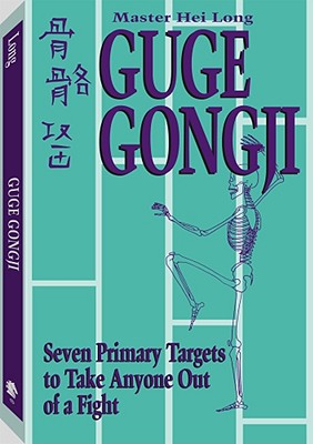 Guge Gongji: Seven Primary Targets to Take Anyone Out of a Fight - Long, Hei