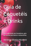 Guia de Coquet?is e Drinks: Dos tradicionais aos inovadores, guia de receitas para bares e restaurantes.