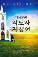 Guidelines for Leading Your Congregation 2013-2016 - Korean Edition