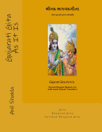 Gujarati Gita as It Is