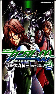 Gundam 00F, Volume 2 - Tokita, Koichi