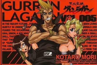 Gurren Lagann, Volume 5 - Mori, Kotaro