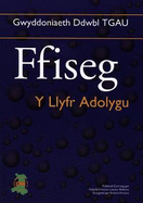 Gwyddoniaeth Ddwbl TGAU: Ffiseg - Y Llyfr Adolygu