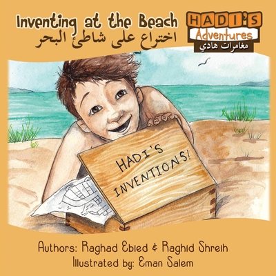 Hadi's Adventures: Inventing at the Beach - Ebied, Raghad, and Shreih, Raghid