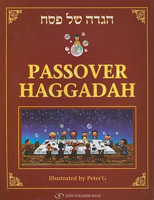 Haggadah Gandolfi - Gandolfi, Peter