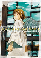 Haibane Renmei Anime Manga: Volume 1