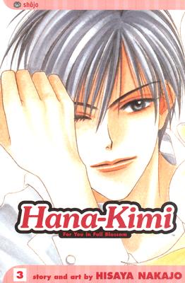 Hana-Kimi, Vol. 3 - Nakajo, Hisaya