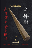 HanbO Jutsu DenshO: Todas las tcnicas de Hanbo (bastn de 90cm de longitud) de la escuela Kukishinden Ryu estn explicadas paso a paso.