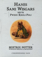 Hanes Sami Wisgars Neu'r Pwdin Rholi-Poli