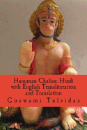 Hanuman Chalisa: Hindi with English Transliteration and Translation: Hanuman Chalisa: Hindi with English Transliteration and Translation; Method of Worshipping with Hanuman Mantra (Sanskrit & English), Yantra & Trantra for Courage, Confidence...