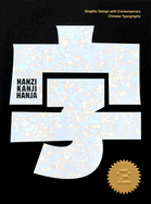 Hanzi*Kanji*Hanja 2: Graphic Design with Contemporary Chinese Typography