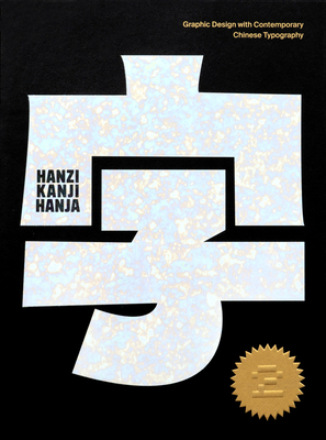 Hanzi*Kanji*Hanja 2: Graphic Design with Contemporary Chinese Typography - Victionary
