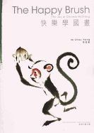 Happy Brush: The Joy of Chinese Painting