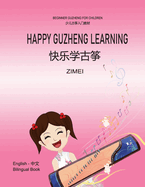 Happy Guzheng Learning - for Children: -