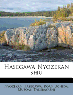 Hasegawa Nyozekan Shu