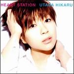 Heart Station