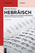 Hebraisch