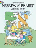 Hebrew Alphabet Coloring Book