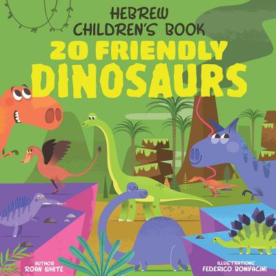 Hebrew Children's Book: 20 Friendly Dinosaurs - White, Roan, and Bonifacini, Federico (Illustrator)