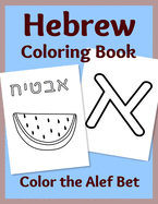Hebrew Coloring Book: Color the Alef Bet