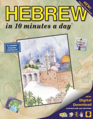 Hebrew in 10 Minutes a Day: Language Course for Beginning and Advanced Study. Includes Workbook, Flash Cards, Sticky Labels, Menu Guide, Software, Glossary, and Phrase Guide. Grammar. Bilingual Books, Inc. (Publisher) - Kershul, Kristine K, M.A.