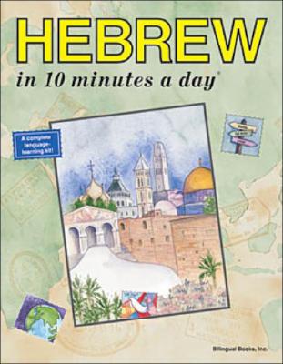 Hebrew in 10 Minutes a Day - Kershul, Kristine K, M.A., and Donyets, Daphna (Consultant editor)