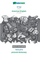Hebrew (in hebrew script) - American English, visual dictionary, BW: BABADADA Hebrew (in hebrew script) - US English, visual dictionary, BW