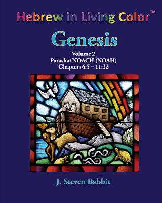 Hebrew in Living Color, Genesis, Vol. 2, Parashat Noach (Noah): Genesis Ch. 6-11 - Babbit, J Steven